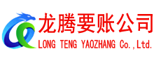 涟水要账公司